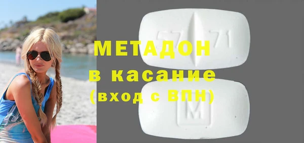 mdma Белоозёрский