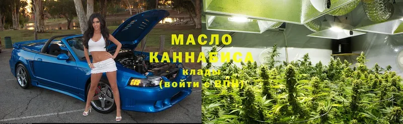 ТГК Wax  ссылка на мегу онион  Кизляр 